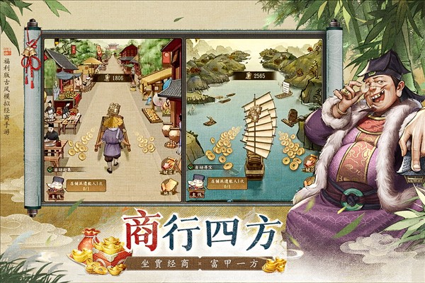 大当家之路3