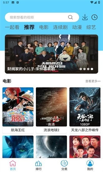 懒懒视频正版3