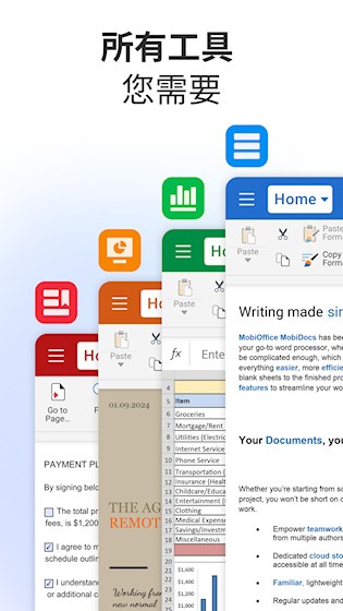 MobiOffice2