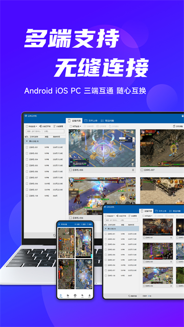 云帅云手机app3