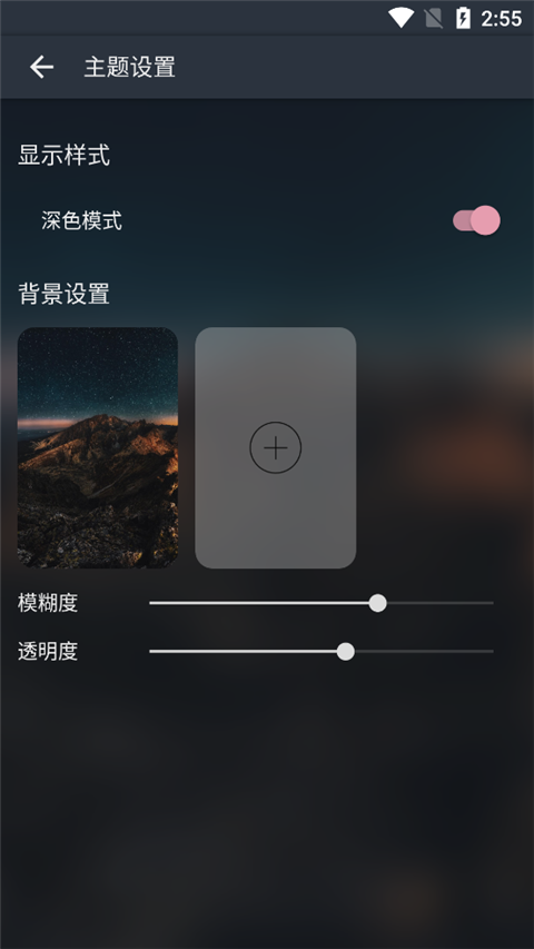 MusicFree音乐APP1