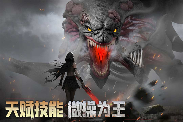 深空之劫1