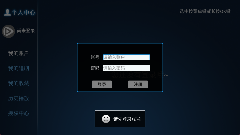 椰子TV1