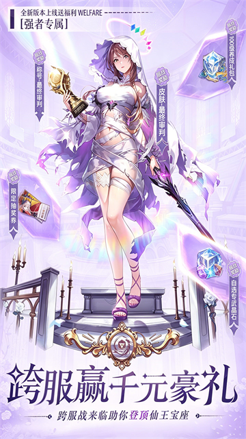 魔盒之战5