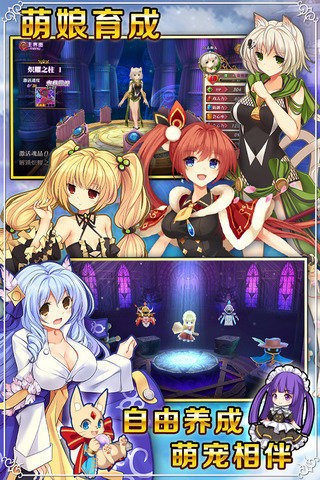 战舞幻想曲单机版下载3