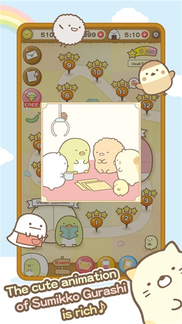 角落萌宠(Sumikko gurashi)1