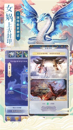 神兽来了单机版1