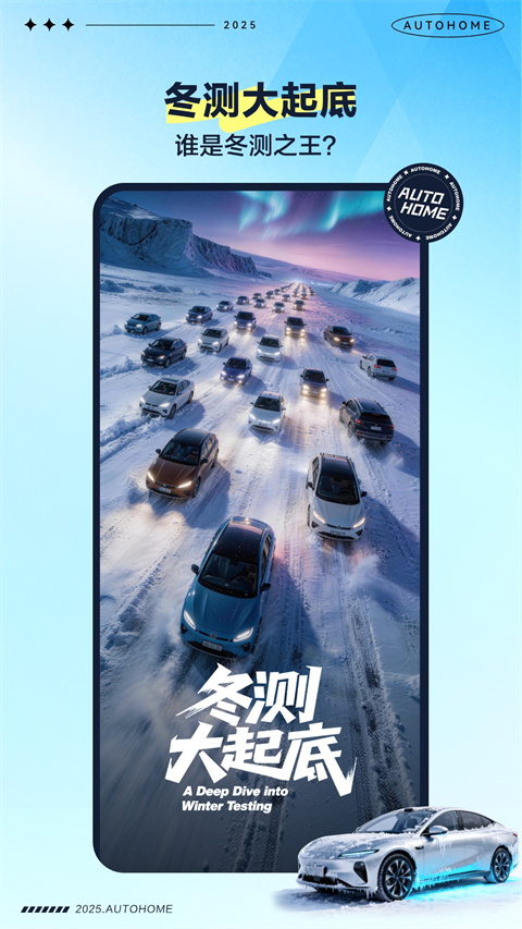 汽车之家二手车app4