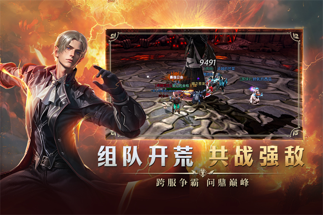 龙渊王座3