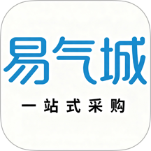 易气城免费正版