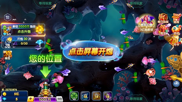 鱼乐达人(附兑换码)2