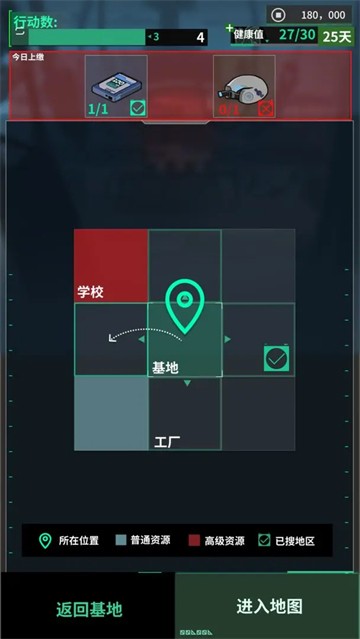 我在末日当牛马4