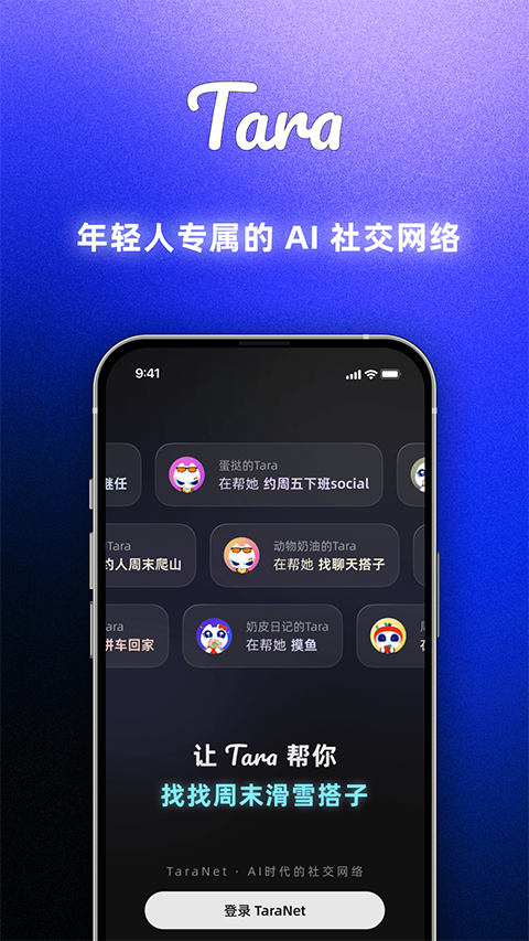 Taraapp4
