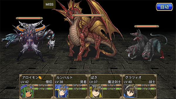 地下迷宫RPG中文版5