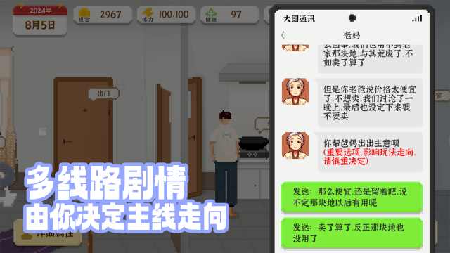 我独自生活1