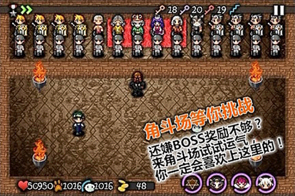 魔塔史莱姆的逆袭3