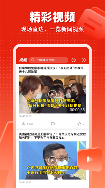 观察者网3