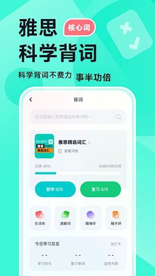多次元雅思5