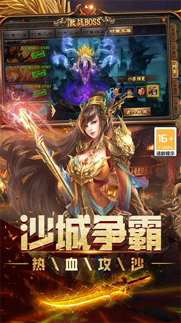 烈焰领主每日1000代币版1