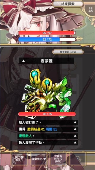 创世魔法师2026最新版3