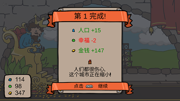 秩序王国4