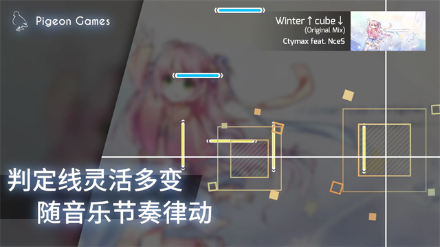 Phigros手机版1