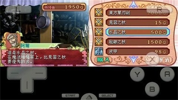 美少女梦工厂41