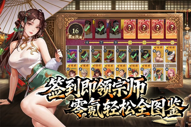 武道风云3