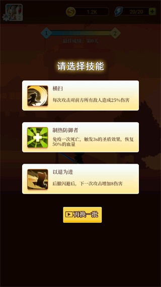 黑骑士传说对决1