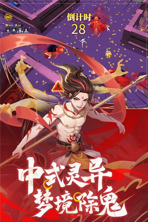 绝地苍穹手游1
