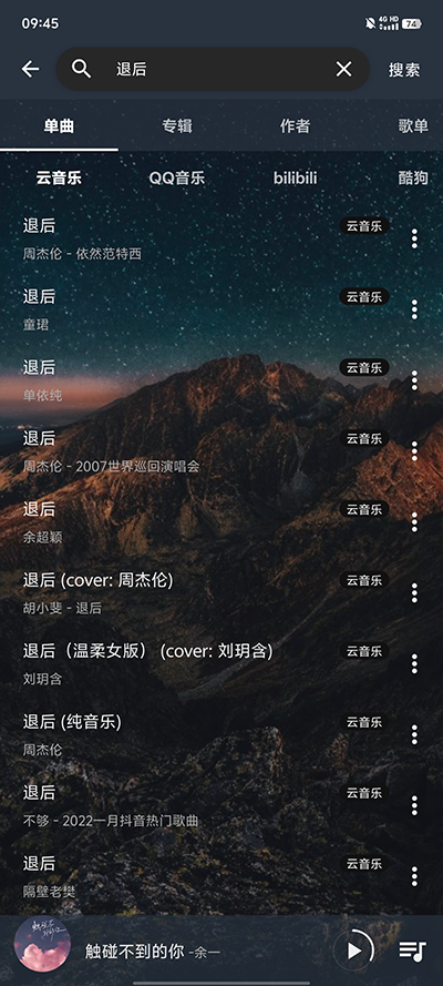 速悦音乐1