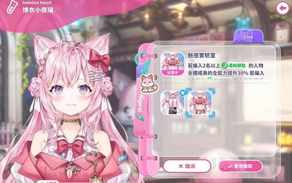 hololive dreams2