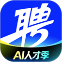 智联招聘app
