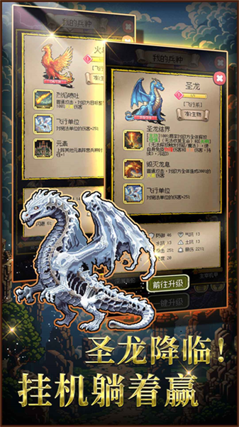 圣龙宝藏与999天生存2