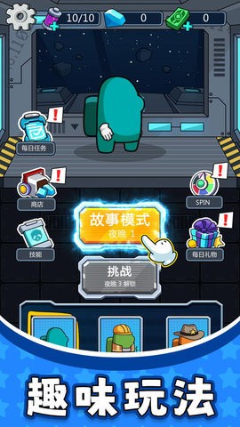 太空勇士32
