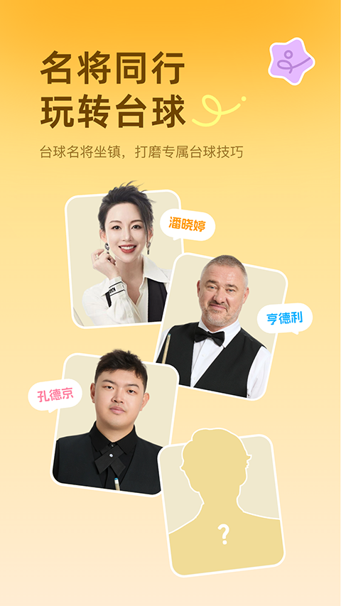 雅识app5