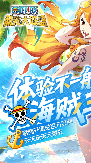 萌宠大联盟0.1折全明星乱斗5