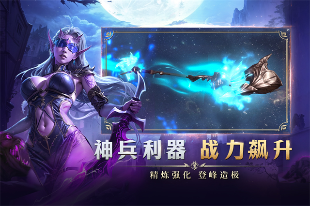 龙渊王座4