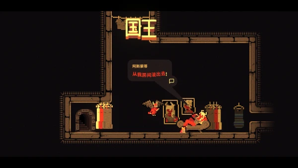 我！勇者？4