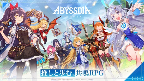 深渊女神(Abyssdia)4