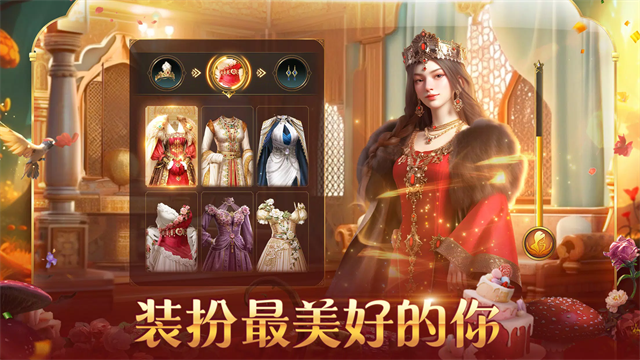 苏丹的游戏移动端3