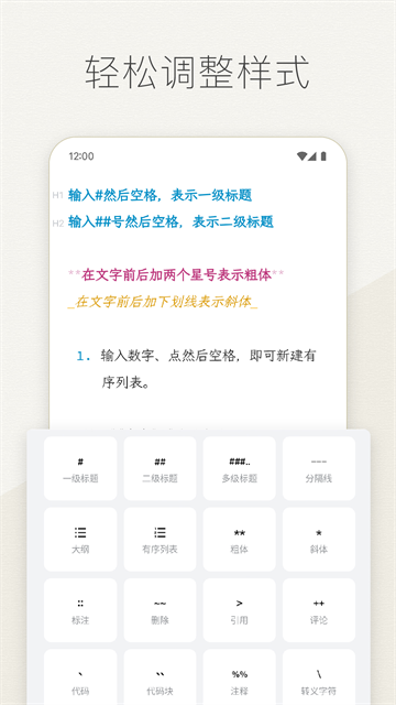 Effieapp4