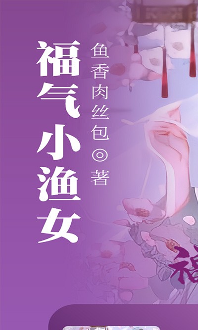免费小说阅读星5