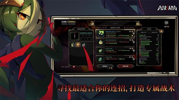 杜里亚诺1