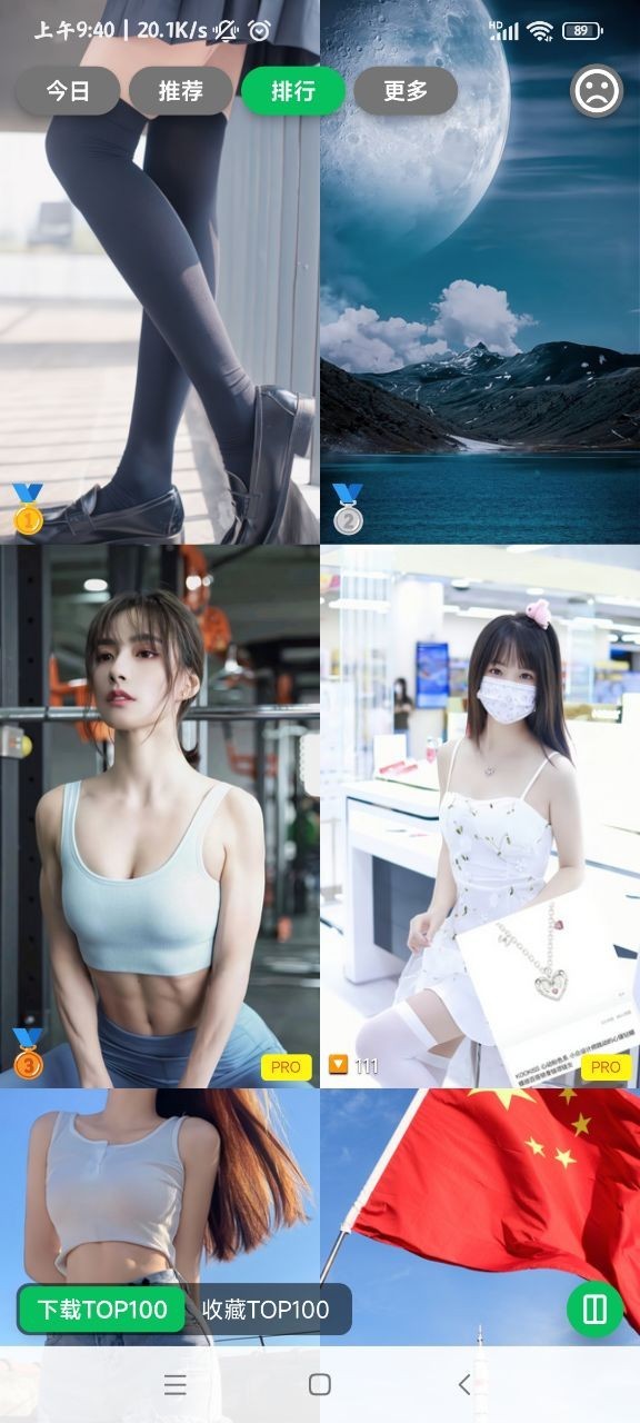集美美图pro1