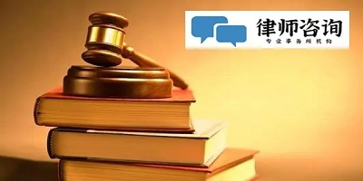 律师咨询平台