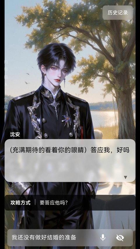 星果4