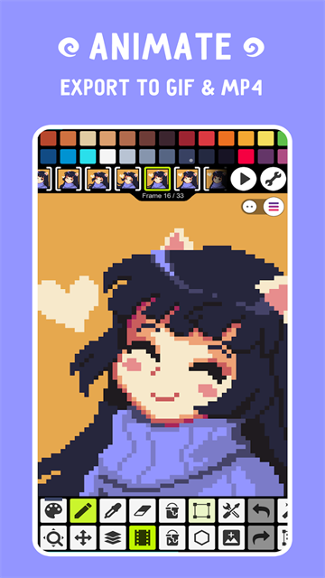 像素画板APP4