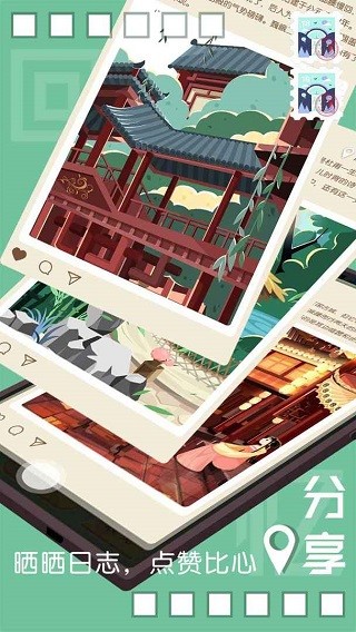 旅行回忆3