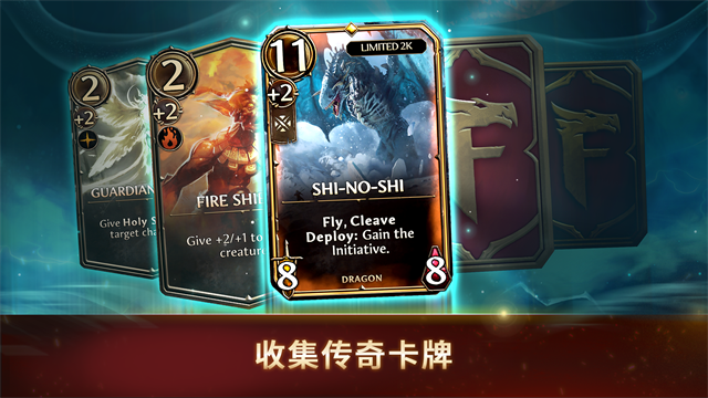 魔法门之命运4